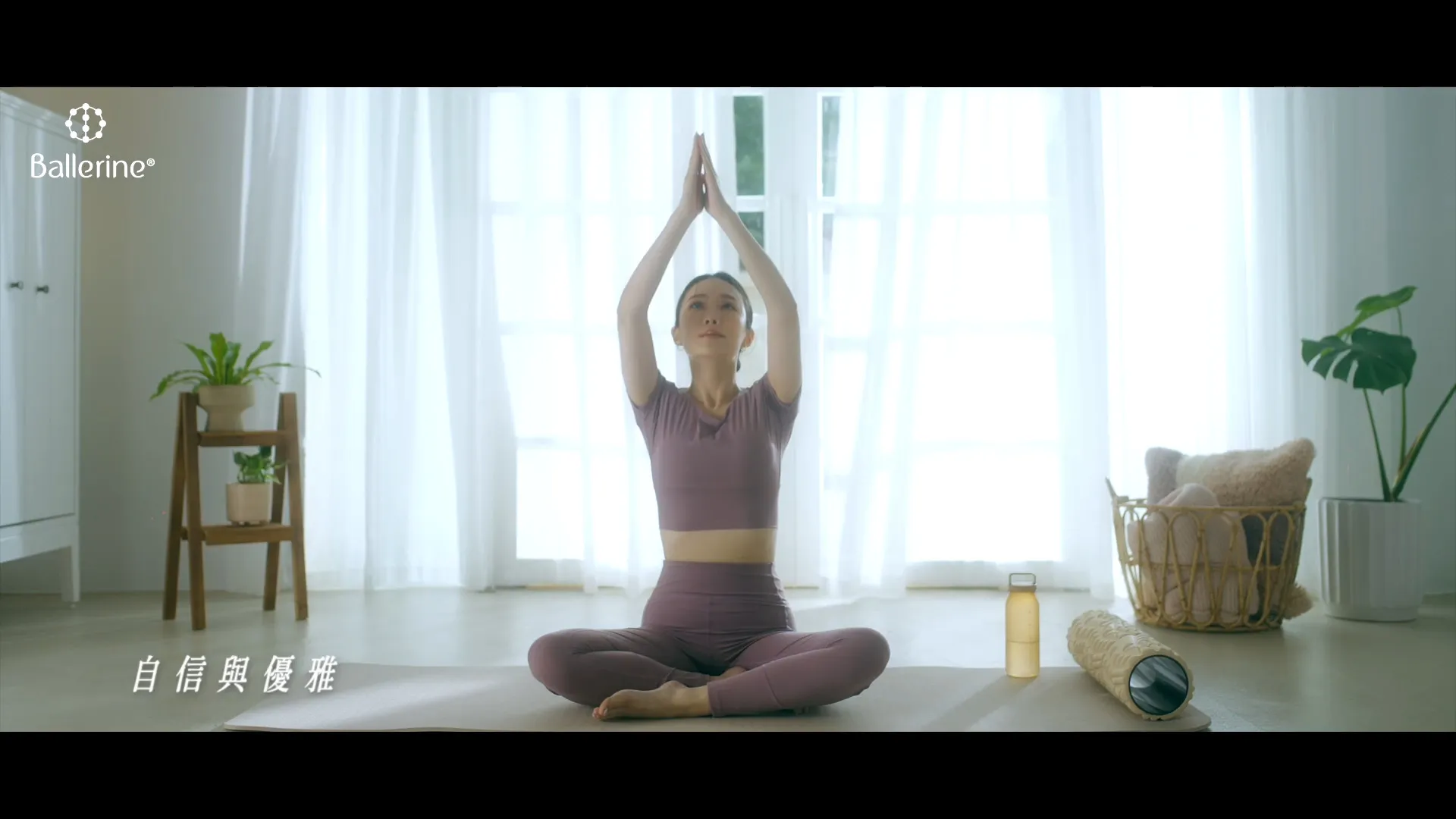 Ballerine-寵愛自己 — still 01