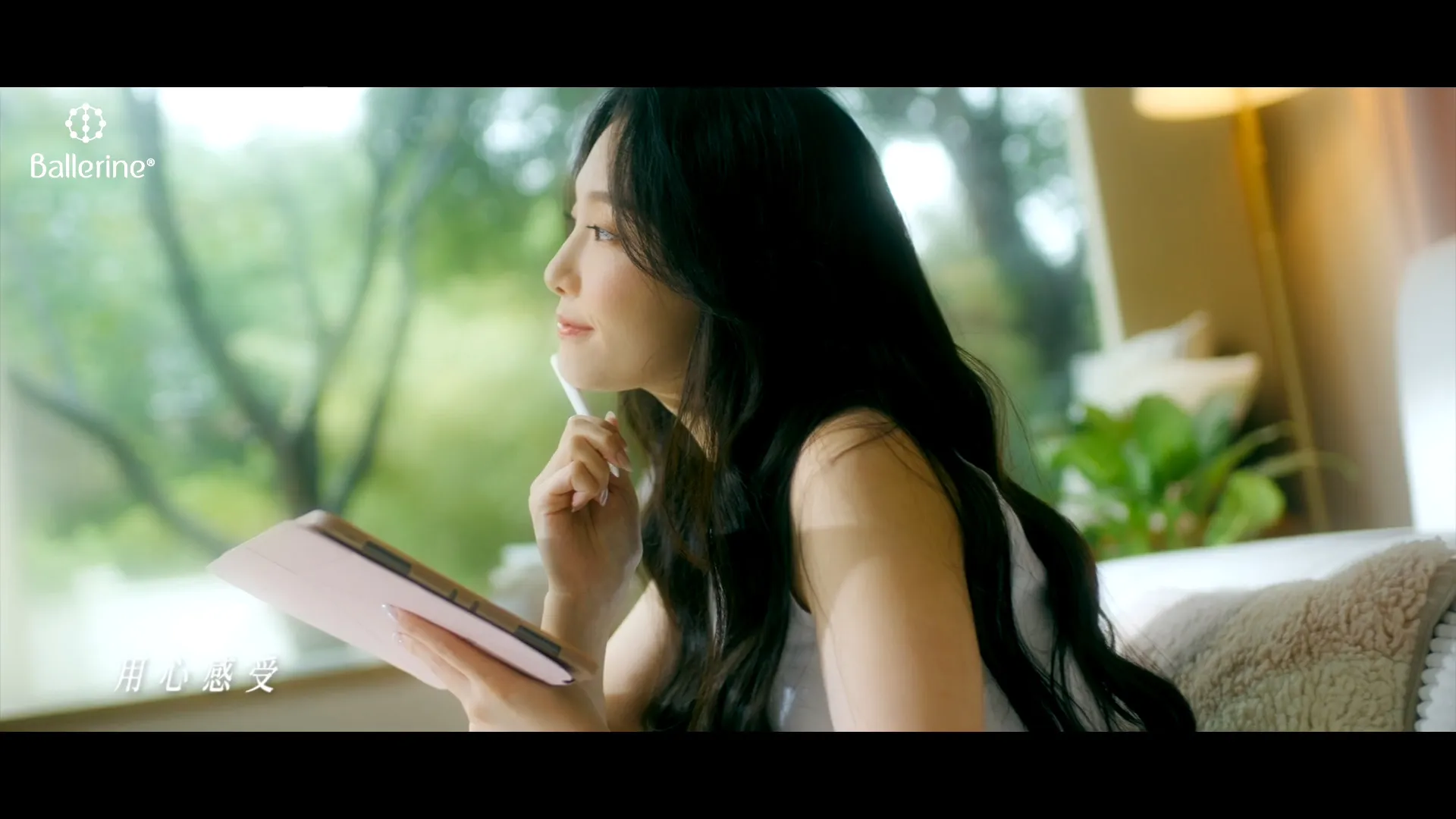 Ballerine-寵愛自己 — still 03