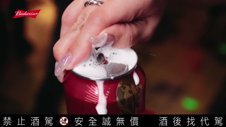 Budweiser|喝百威為 2026 世界盃乾杯 — still 03