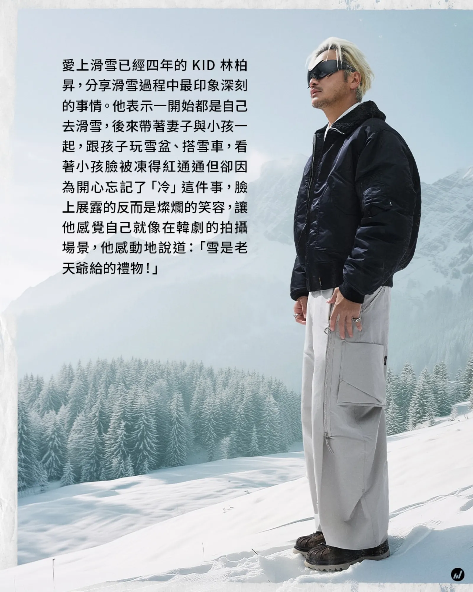 COVER精選 — 10