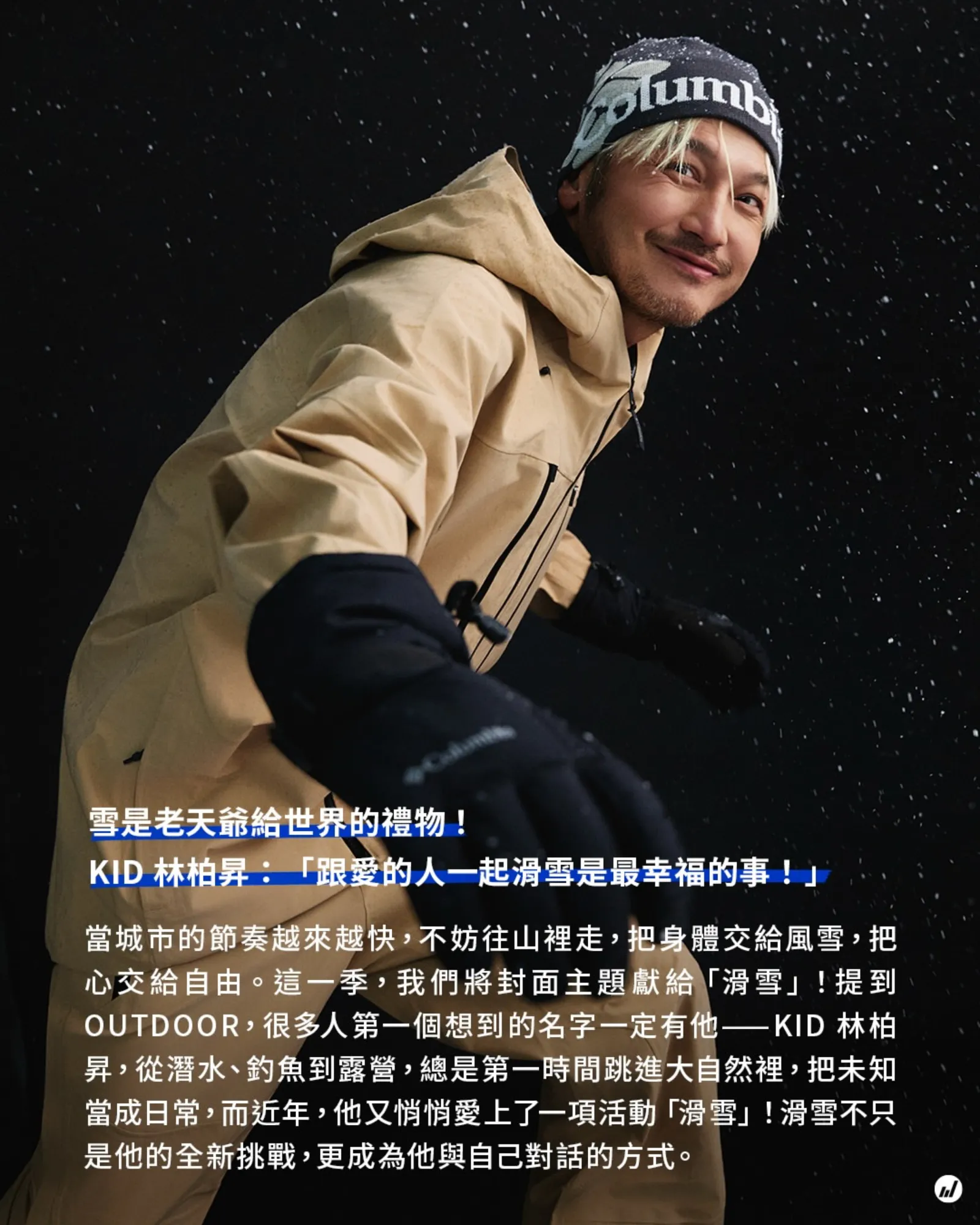 COVER精選 — 12