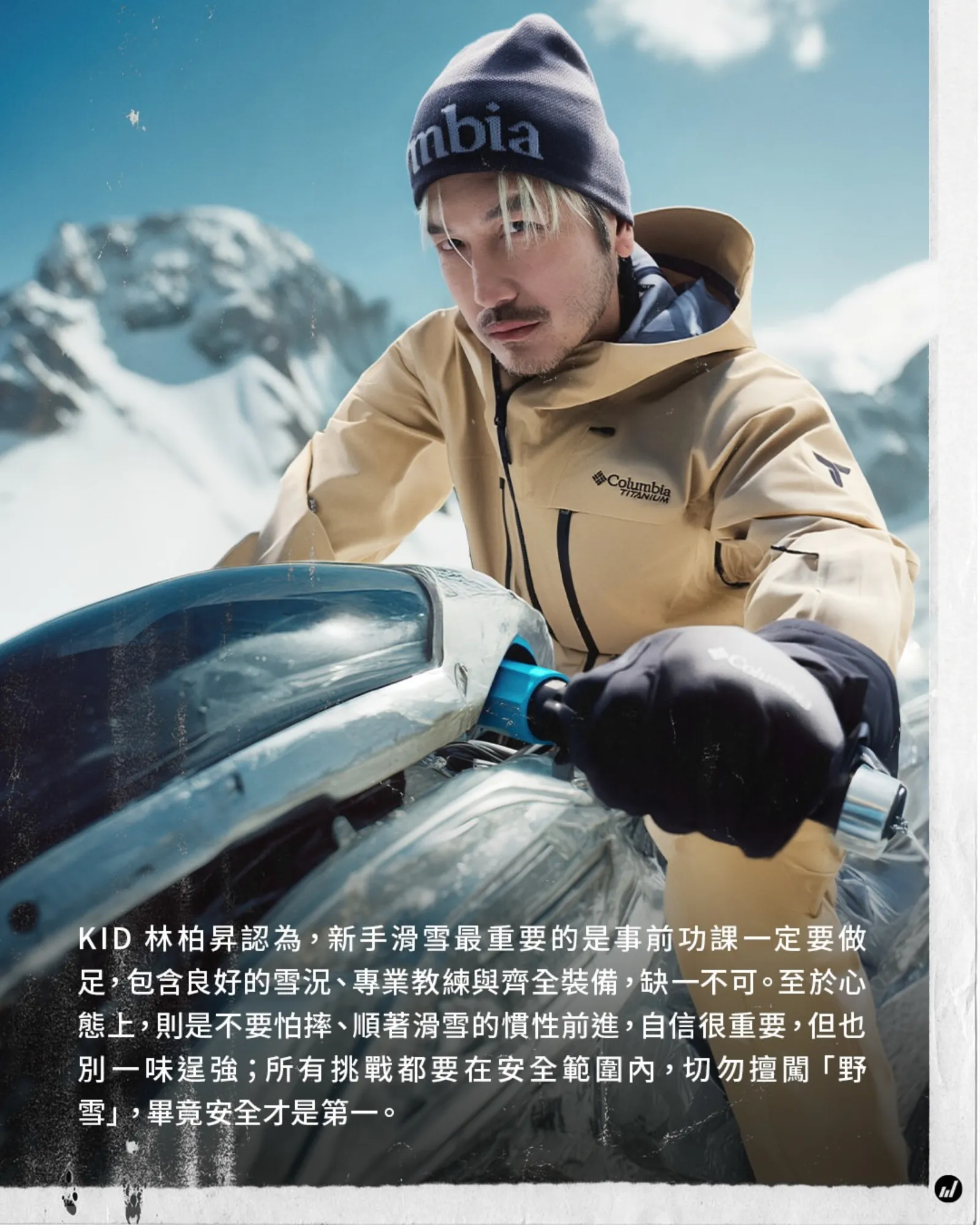 COVER精選 — 19