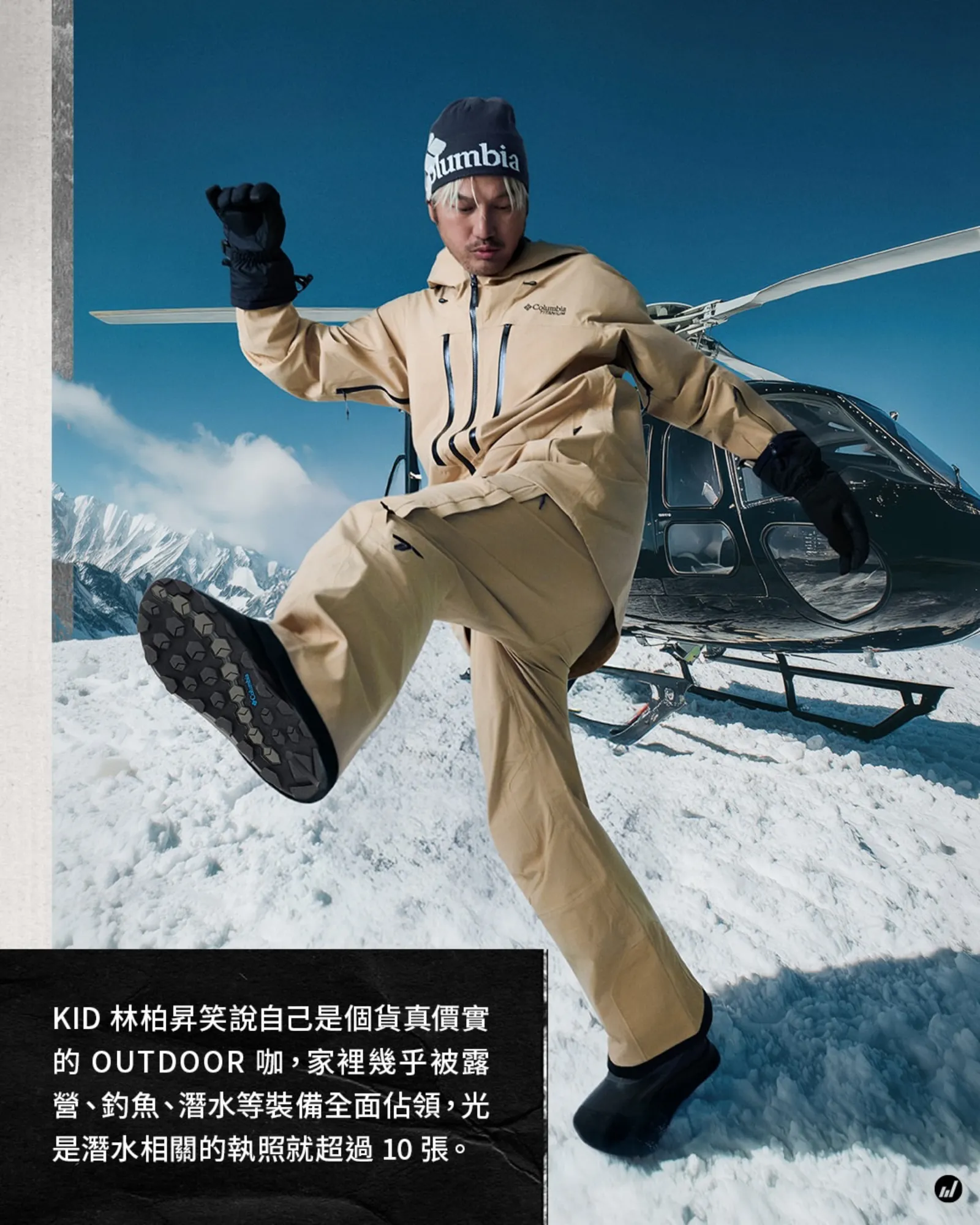 COVER精選 — 6