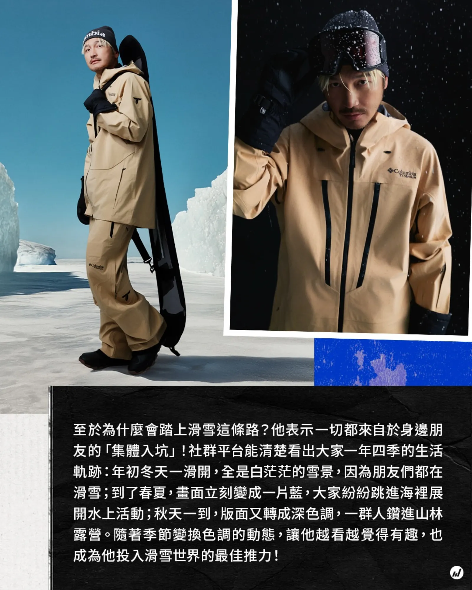COVER精選 — 9