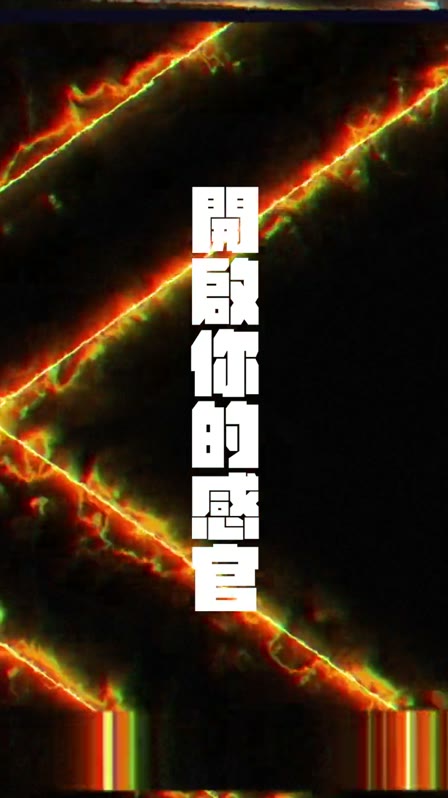 多力多滋|三角募資計畫 — still 02