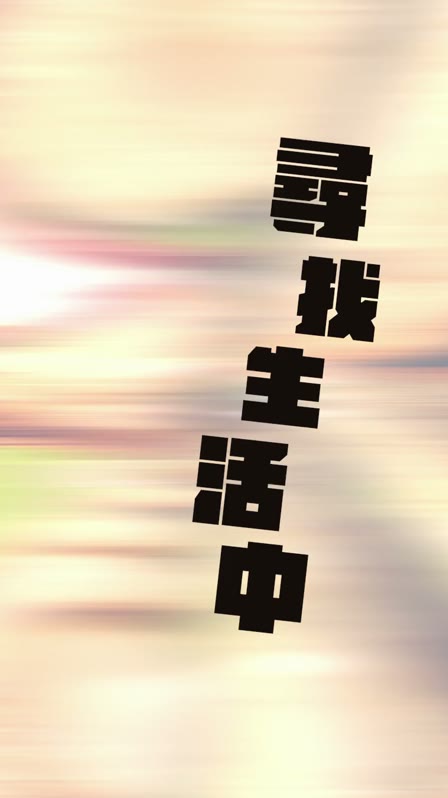 多力多滋|三角募資計畫 — still 03