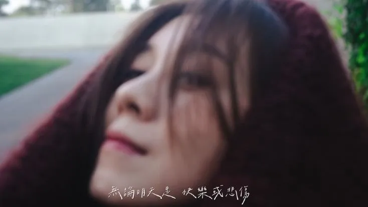 多想隨遇而安 — still 06