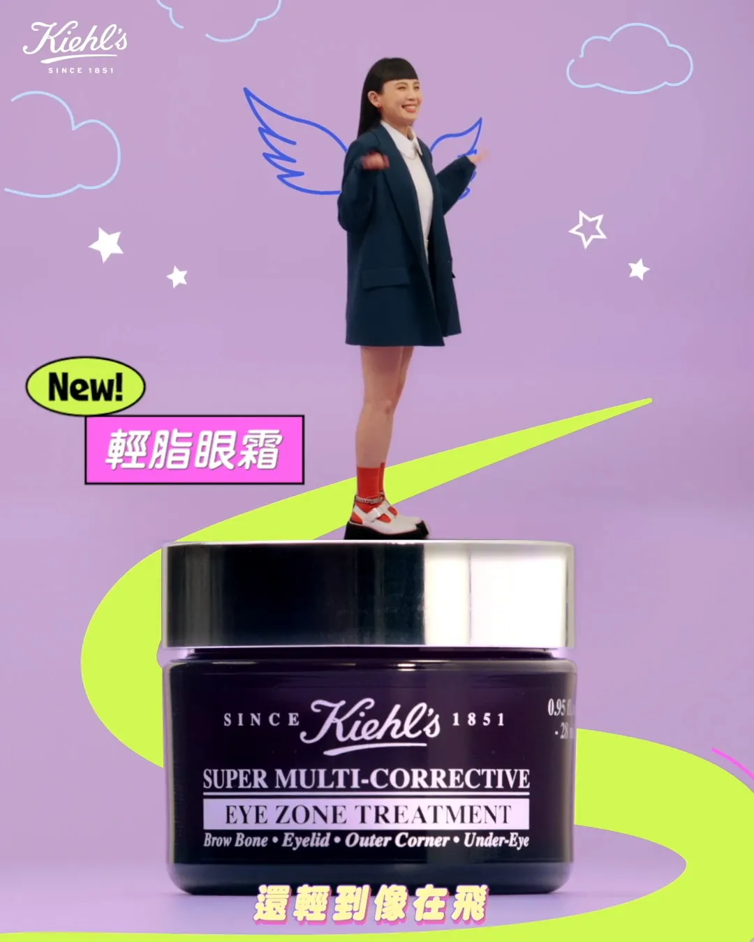 Just like Kiehls ft.魏如萱.鶴 — still 02