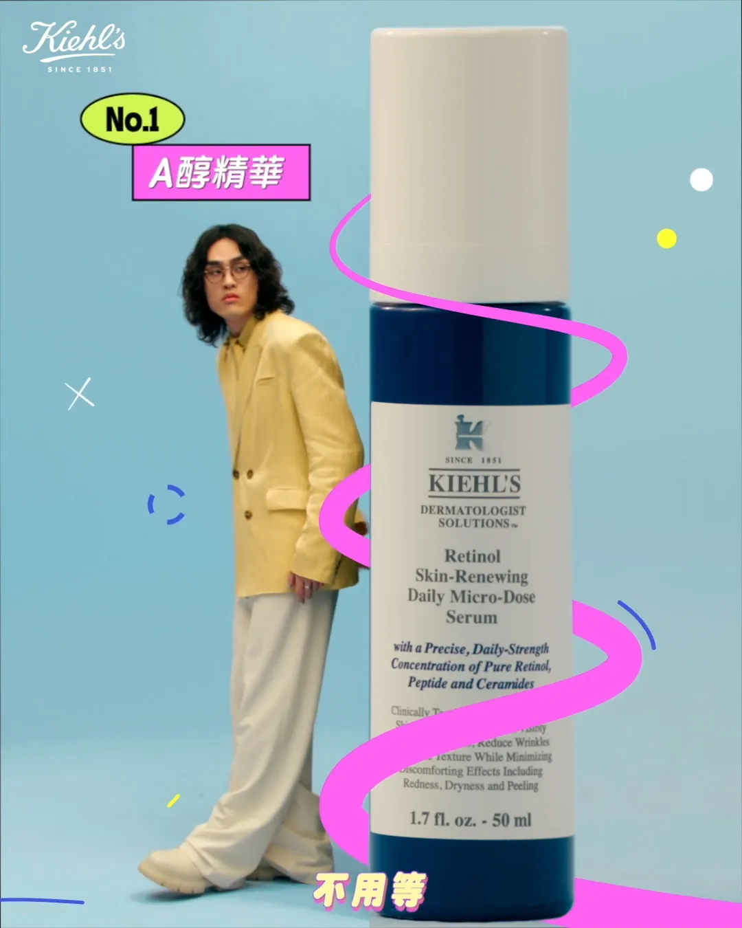 Just like Kiehls ft.魏如萱.鶴 — still 05