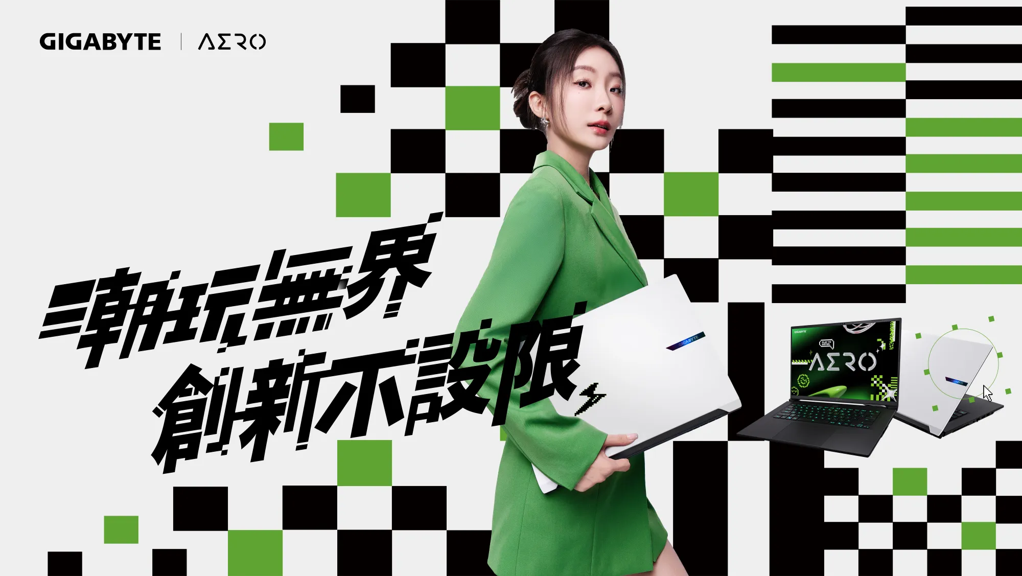 KV精選 — 10