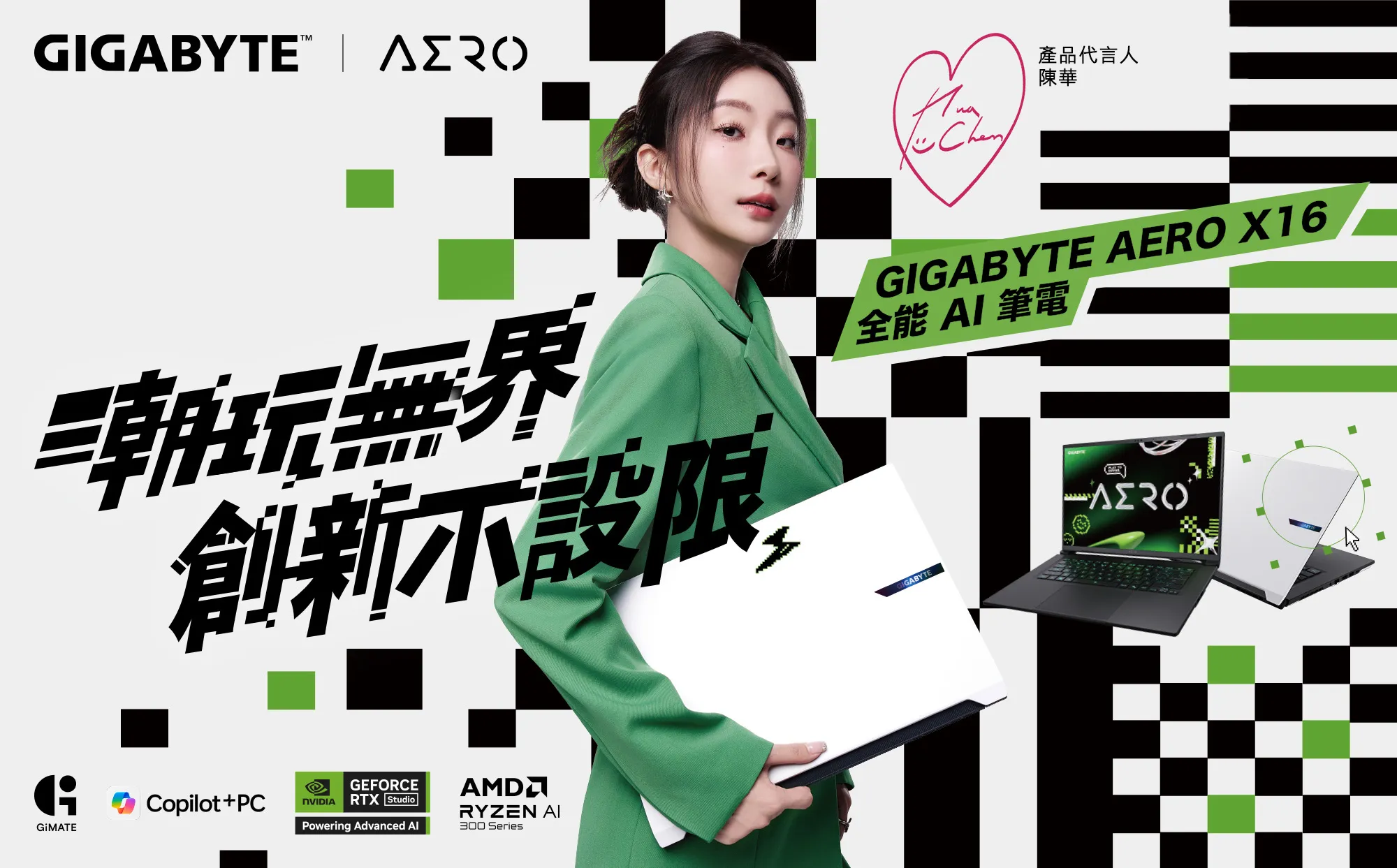 KV精選 — 11