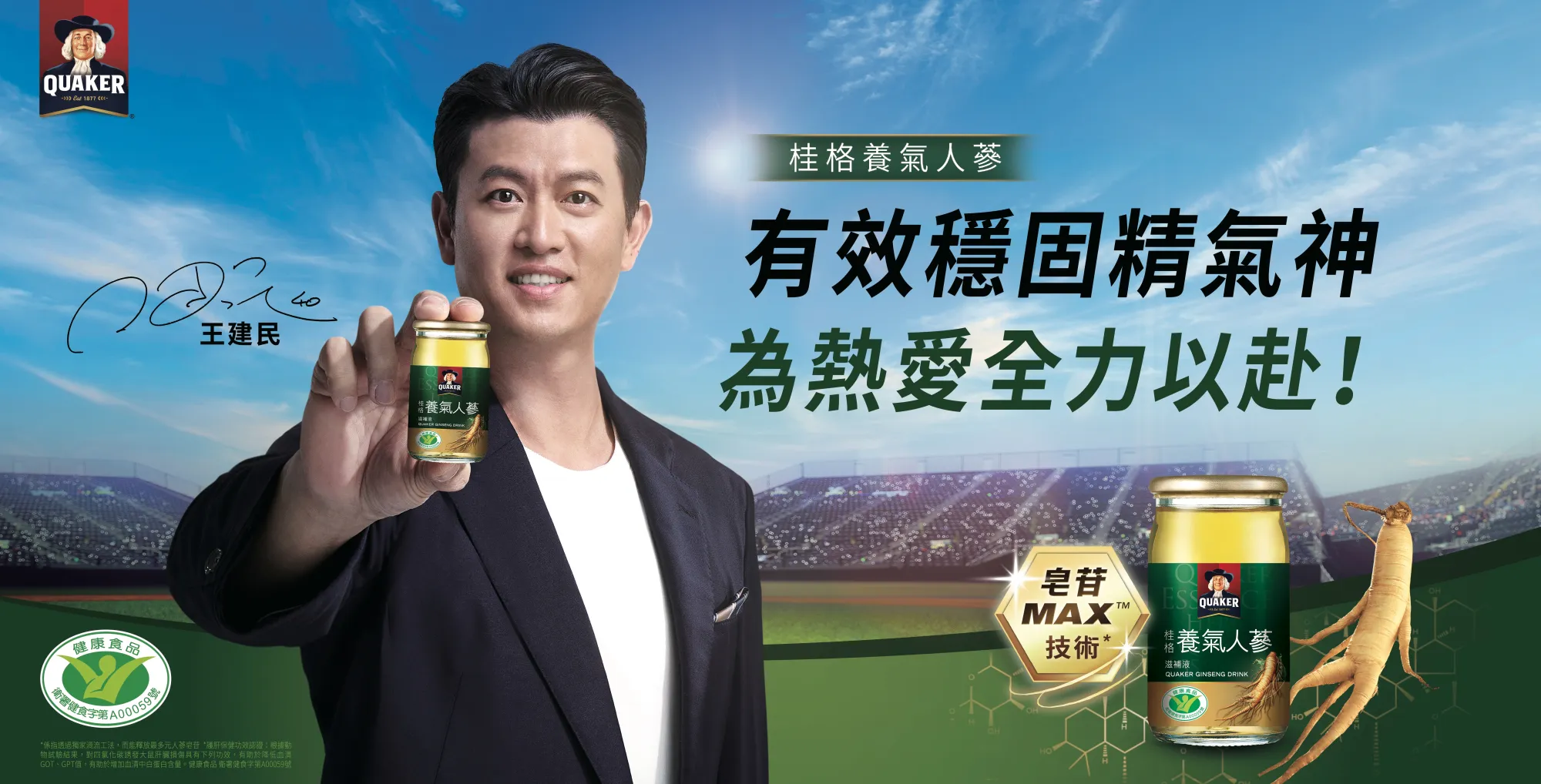 KV精選 — 9
