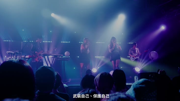 LIMI|Taichung Concert — still 01