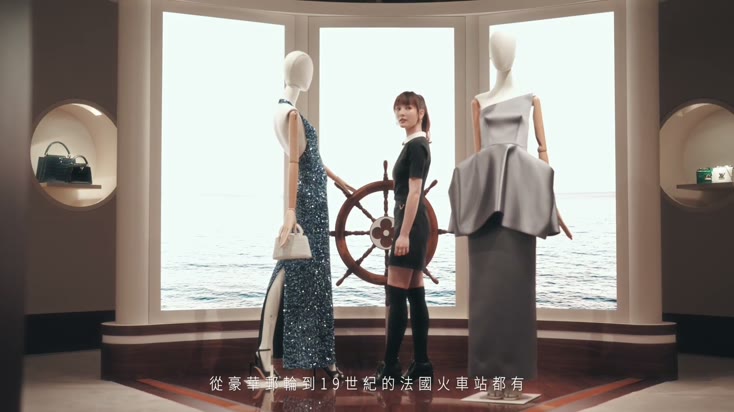 Louis Vuitton - Savoir Rêver × 王淨 — still 01