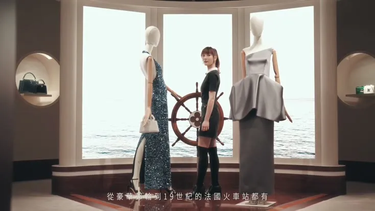 Louis Vuitton - Savoir Rêver × 王淨 — still 01