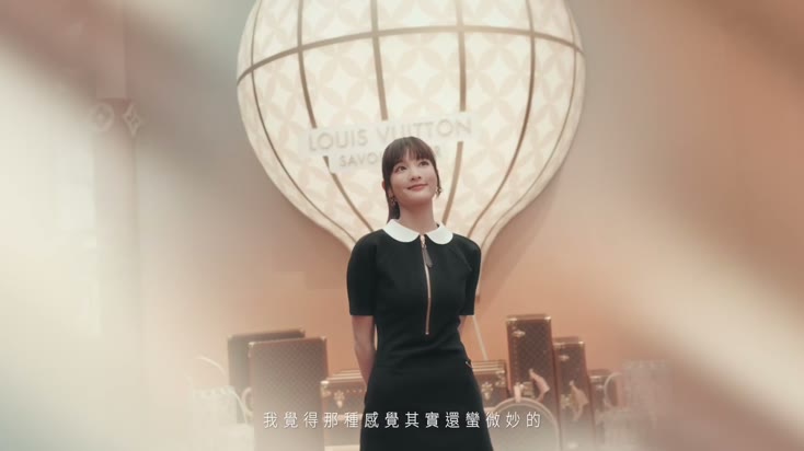 Louis Vuitton - Savoir Rêver × 王淨 — still 03