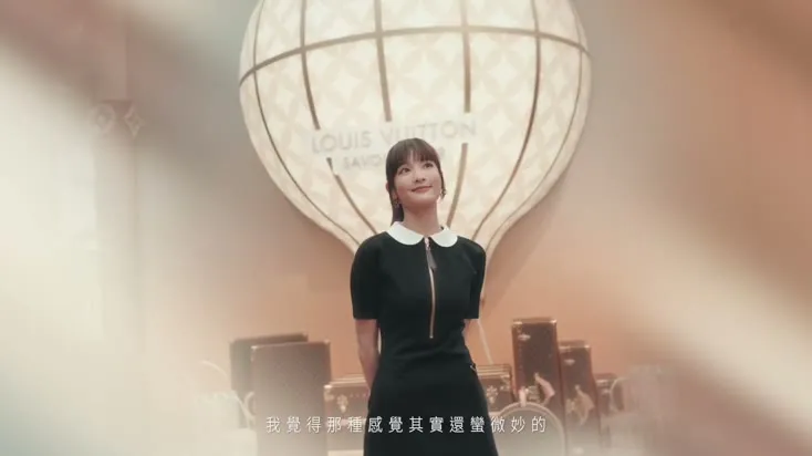 Louis Vuitton - Savoir Rêver × 王淨 — still 03