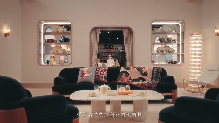 Louis Vuitton - Savoir Rêver × 王淨 — still 05