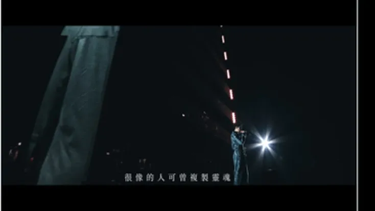 蕭敬騰 MV 合集 — still 01